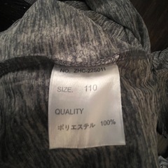 キッズ　冷んやりパジャマ110の画像