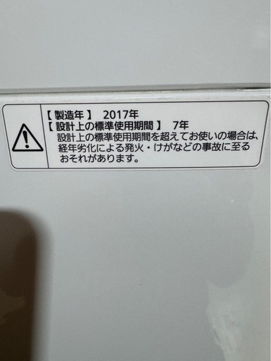 B2611 Panasonic パナソニック 縦型洗濯機 6kg 2017年製