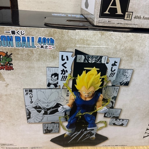 ドラゴンボール　フィギュア  一番くじ　未開封