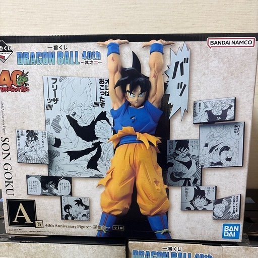 ドラゴンボール　フィギュア  一番くじ　未開封