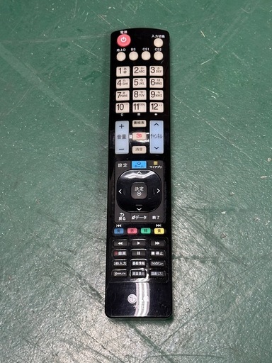 LG 55インチテレビ　
　55LM9600