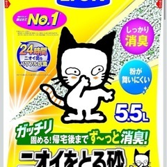 猫砂とデオトイレセット ハーフカバーの画像