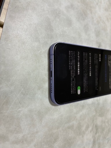 早い者勝ち　iPhone12  本体のみ 