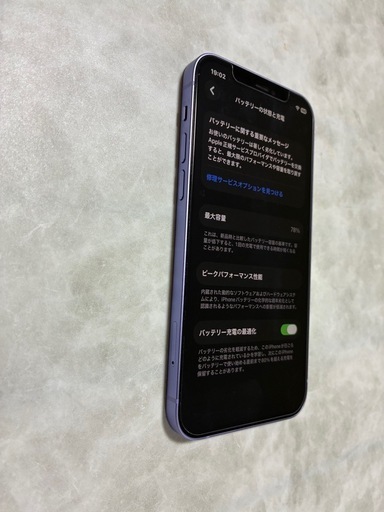 早い者勝ち　iPhone12  本体のみ 
