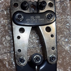 (未使用品) クリンパー(ケーブル圧着)、高炭素鋼Hx-50Bの画像