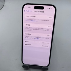 Apple iPhone 15 128GB SIMフリー #eco158の画像