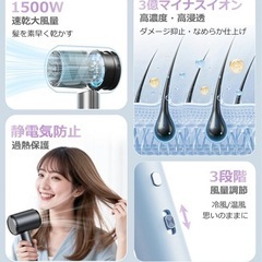【新品・未使用】ドライヤー【直接お取引限定】の画像
