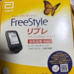 血糖値測定器の画像