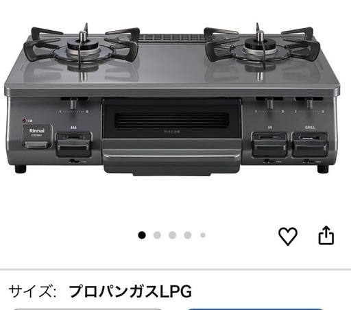 【リユースのサカイ八街店】★ジモティ割あり★ Rinnai　ガステーブル　23年製　LPガス用　クリーニング済　YJ10026 リユースのサカイ八街店】☆ジモティ割あり☆ Rinnai ガステーブル LP