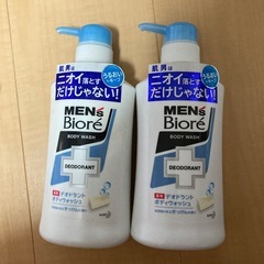 【未使用品】メンズビオレ　ボディウォッシュ2本の画像