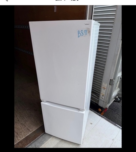 NO B871?福岡市内配送設置無料✨?ヤマダ電機製/156L/冷蔵冷凍庫/YRZ-F15J 2022年