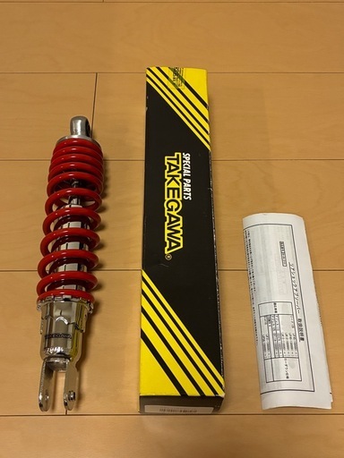 TAKEGAWA サスペンション
