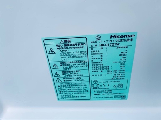 Hisense 2ドア冷凍冷蔵庫   HR-D1701W