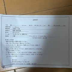 ニトリ 背もたれとニトリ　肘掛けが動くソファベッド マークスAM　の画像