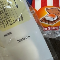 【お取引中🐱めめさん様】マシュマロ（２袋セット）の画像