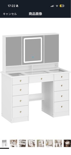 【未使用】【新品】ドレッサー ホワイト