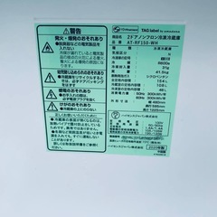Hisense 2ドアノンフロン冷凍冷蔵庫  AT-RF150-WHの画像