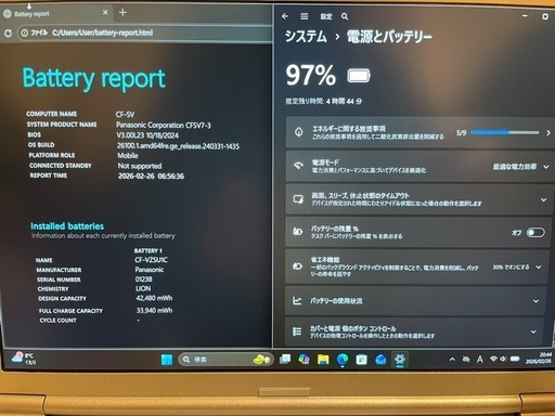 【売切れ】【軽量/堅牢/DVD】 Let’s note SV7 第8世 代i5/8GB/SSD128GB/Win11Pro/DVD