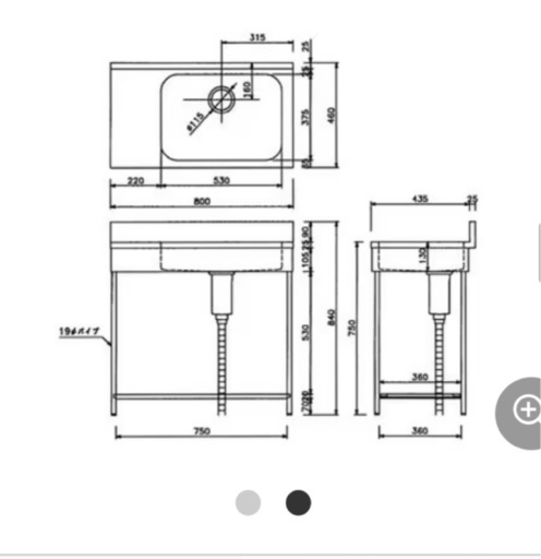 新品未使用　未開封　東製作所　業務用厨房機器ポータブルシリーズ　一槽水切りシンク　EKPM1-800R