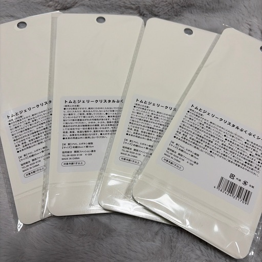 正規品　トムジェリ　POPSEAL