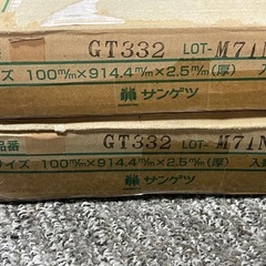 【引き取り限定】サンゲツ GT332 フロアタイル 36枚×2ケース（計72枚）未使用 DIY 床材 の画像
