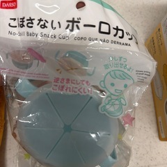 離乳食調理セット と ボーロの入れ物の画像