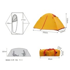 WEANAS キャンプテント 2〜3人用の画像
