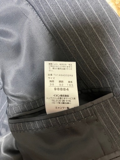 スーツ 上下セット 2着