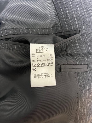 スーツ 上下セット 2着 ドレスプラス DRESS+ スーツ上下セット 2点セット ジャケット パンツ 