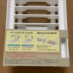 水切りディッシュスタンド 未使用の画像