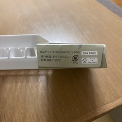 水切りディッシュスタンド 未使用の画像