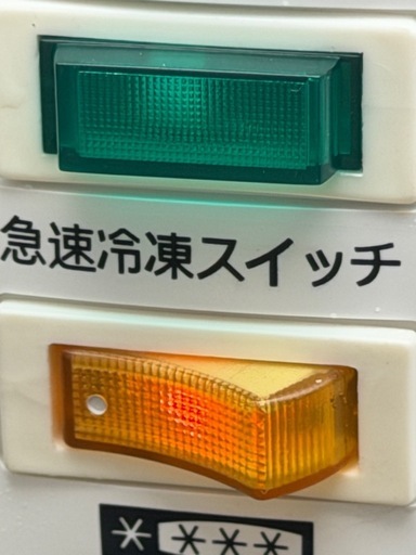 レマコム 業務用 冷凍ストッカー 冷凍庫 上開き RRS-146NF 146L