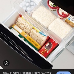 2023年製美品！TOSHIBA東芝153L冷凍冷蔵庫ブラック色の画像