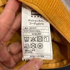 ニトリ　未使用　クッションカバーの画像