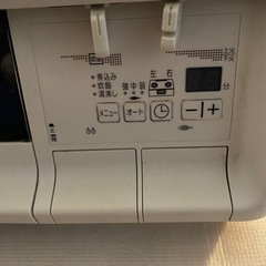 パロマガスレンジの画像