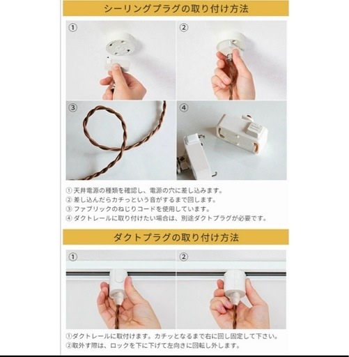 北欧風　ペンダントライト