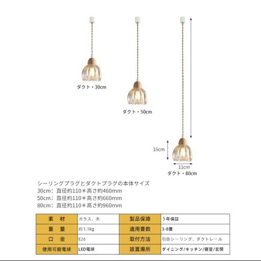北欧風　ペンダントライト