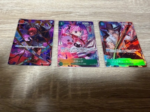 【1点からの購入可能】ワンピースカード レア まとめ売り③ 訳あり