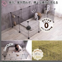 ペット用フェンスの画像