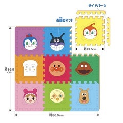 アンパンマン 組み合わせマットの画像