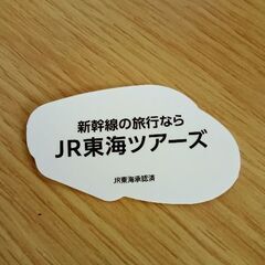 ドクターイエロー　ステッカーの画像