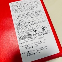 がんこ職人 せんべい お菓子の画像