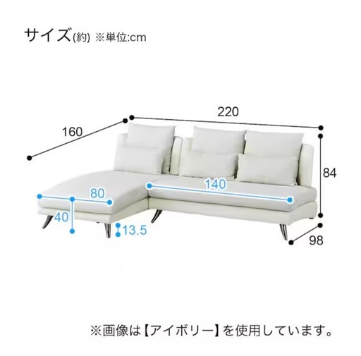 3月11日近くならお届け?ソファ