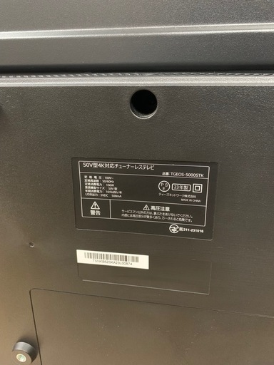 特価！ 50インチテレビ TGEOS-5000STK チューナーレステレビ 2023年製