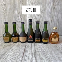 ミニボトル コニャック主力セット【14本】の画像