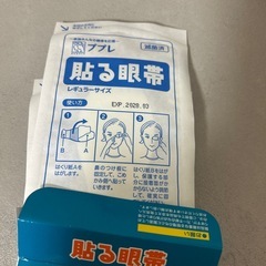 貼る眼帯（6枚）の画像