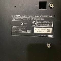 SONYTV テレビ 26インチの画像