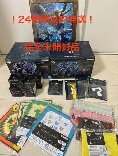 モンスターハンター　一番くじ
