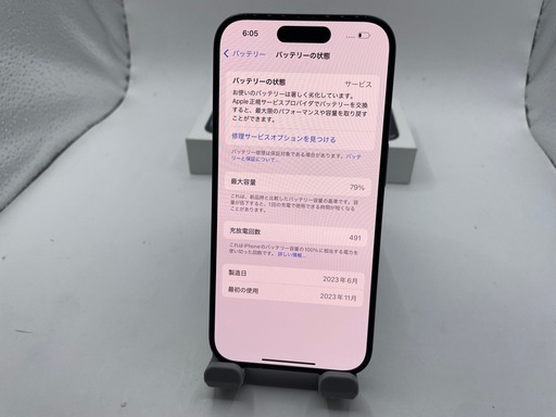 Apple iPhone 15 Pro 128GB ブルーチタニウム #eco156