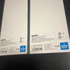 サンリオ  すりガラス風シール ぷくぷくシールの画像